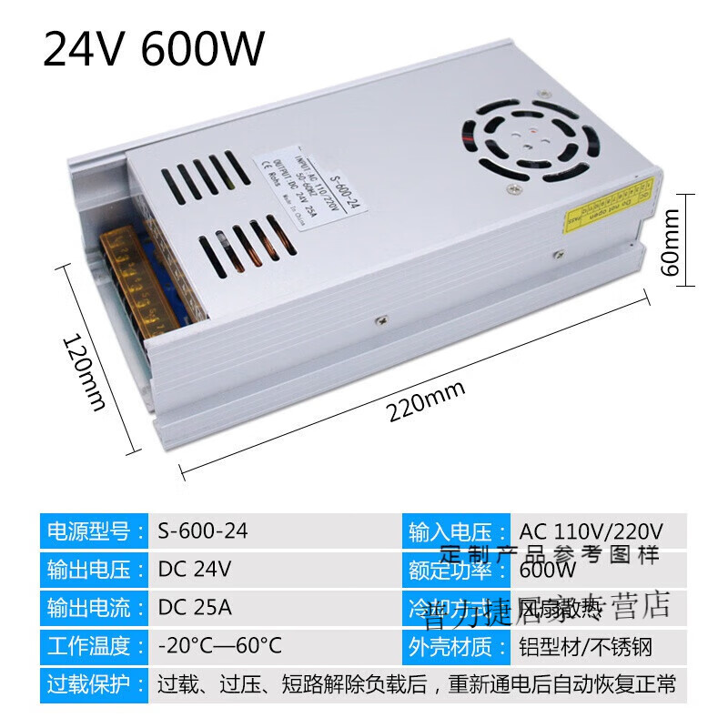 荧阙 220v转5v 12v 24v 48v直流开关电源模块LED监控变压器1A5A10A 24V25A__600W