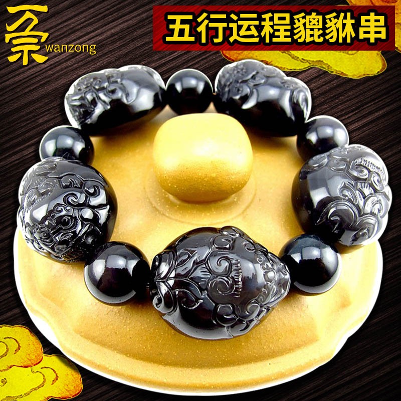 万宗5只貔貅冰种黑曜石手链男天然火山石手串男款