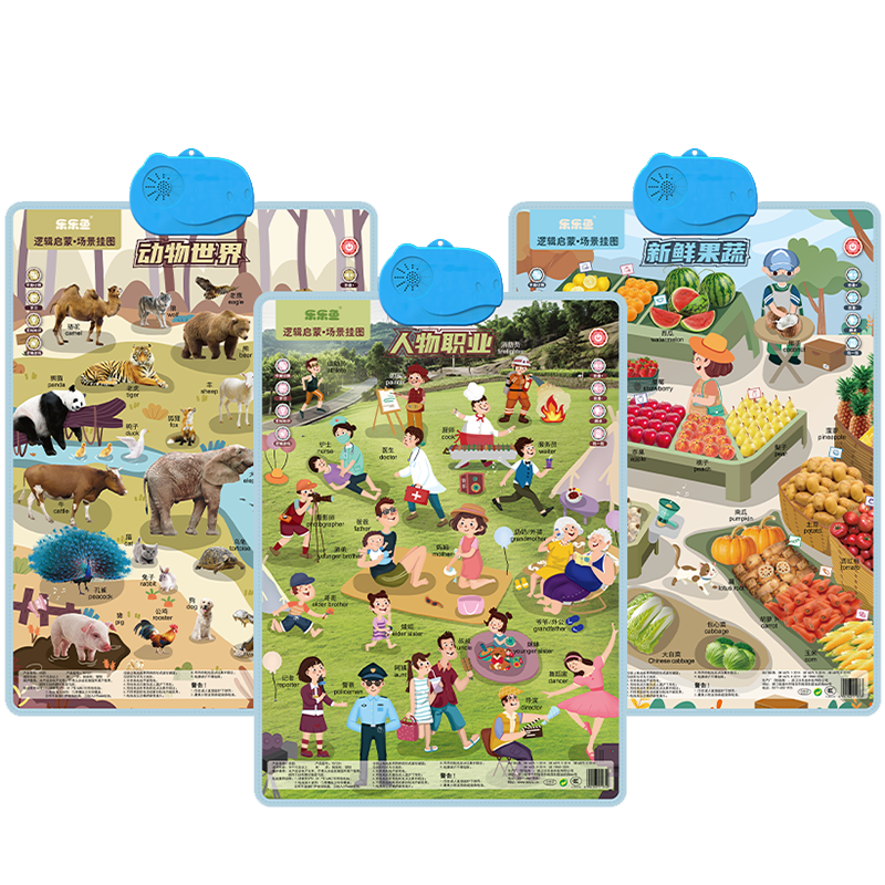 早教启智京东商品历史价格查询|早教启智价格比较