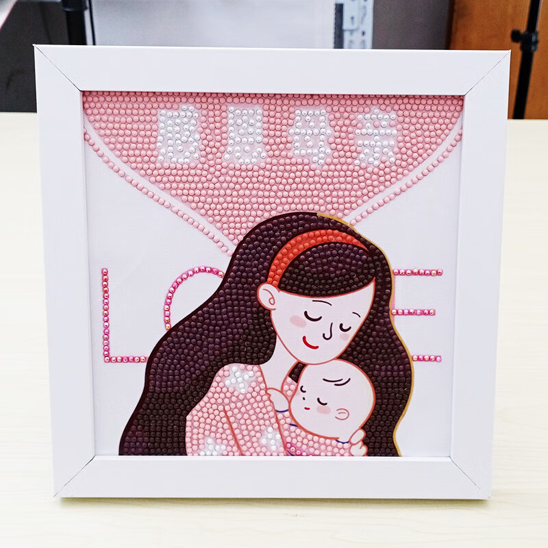 七丌亓母节礼物儿童手工贴钻画diy小学生送妈妈钻石画带框 感恩母