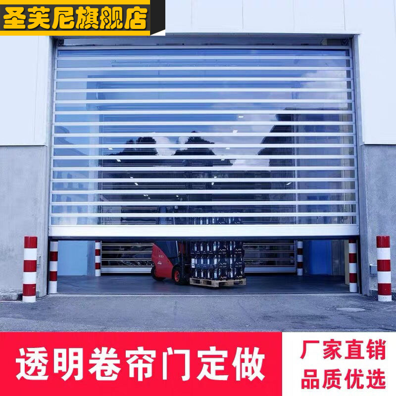 圣芙尼 电动卷帘门不锈钢水晶卷闸门透明商铺卷帘门铝合晶折叠门 每