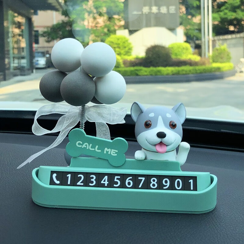 号码牌汽车用品大全实用车载电话摆件移挪车牌可爱 哈士奇马卡绿 气球