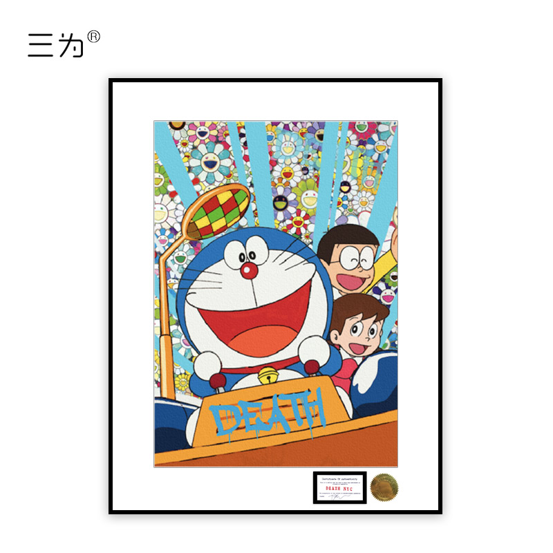 death nyc授权《哆啦a梦时光机》亲签限量版画潮流艺术装饰画 带装裱