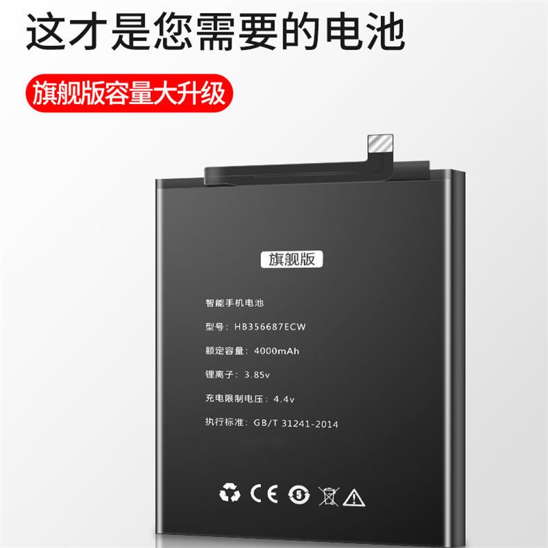 华盛经 适用于华为nova3i电池 nova3 nove3/3e手机内置电池par-al00