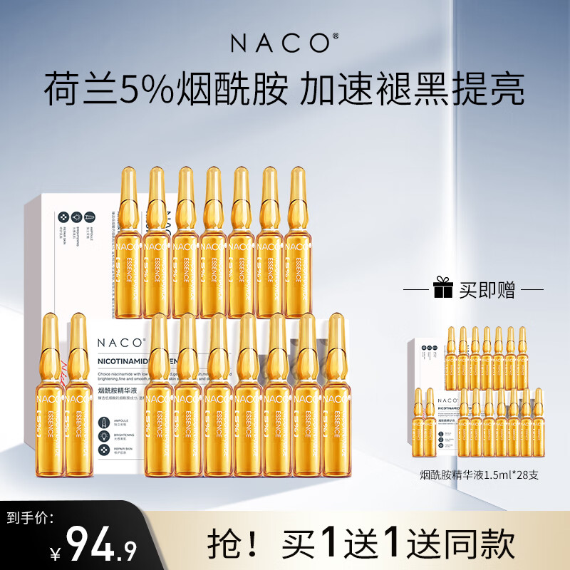京东面部价格走势图哪里看|面部价格走势图