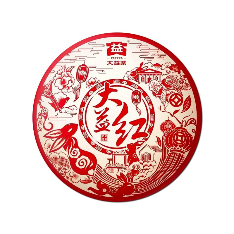大益茶叶 普洱茶 熟茶 2023年大益红 普饼 357克 一饼