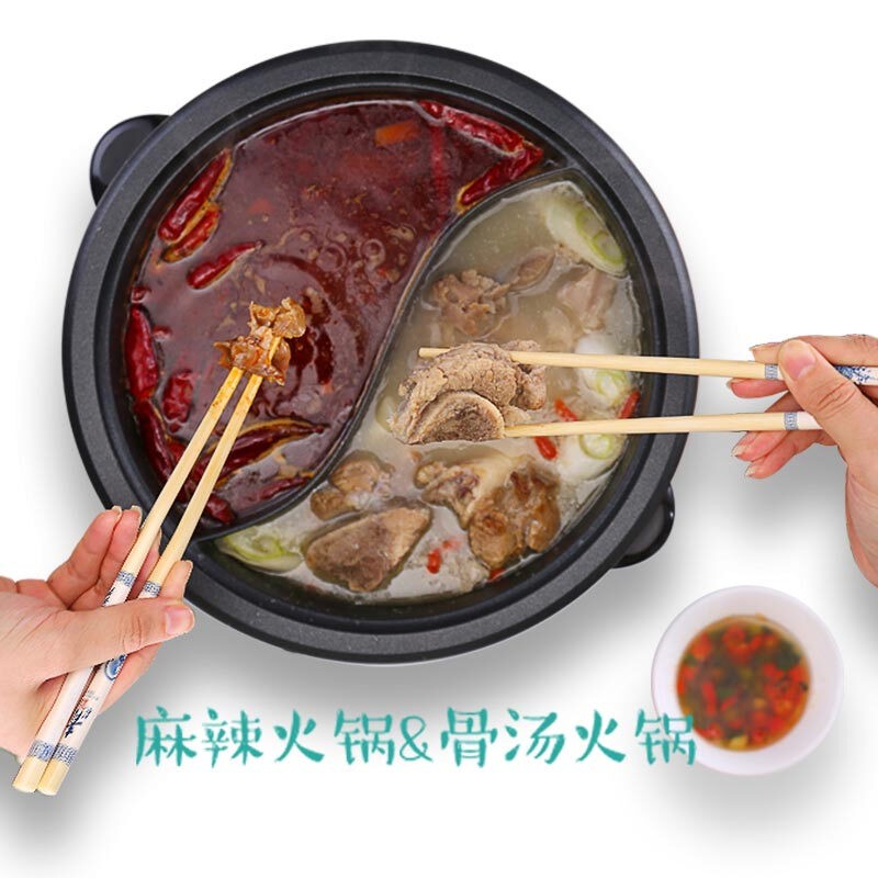 荣事达电火锅分体式2.55人吃火锅用多大的？