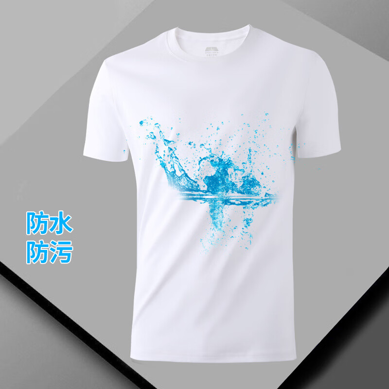 小白白小t三代小白丅水云棉t恤230克抖音三防小白t纯棉t恤男夏季透气