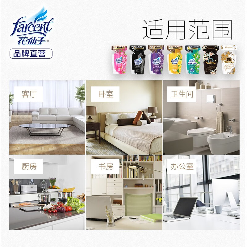 花仙子卫生间除味剂空气清新剂液体家用厕所异味烟味持久留香室内清香剂 柠檬香【买就赠香膏】 350ml