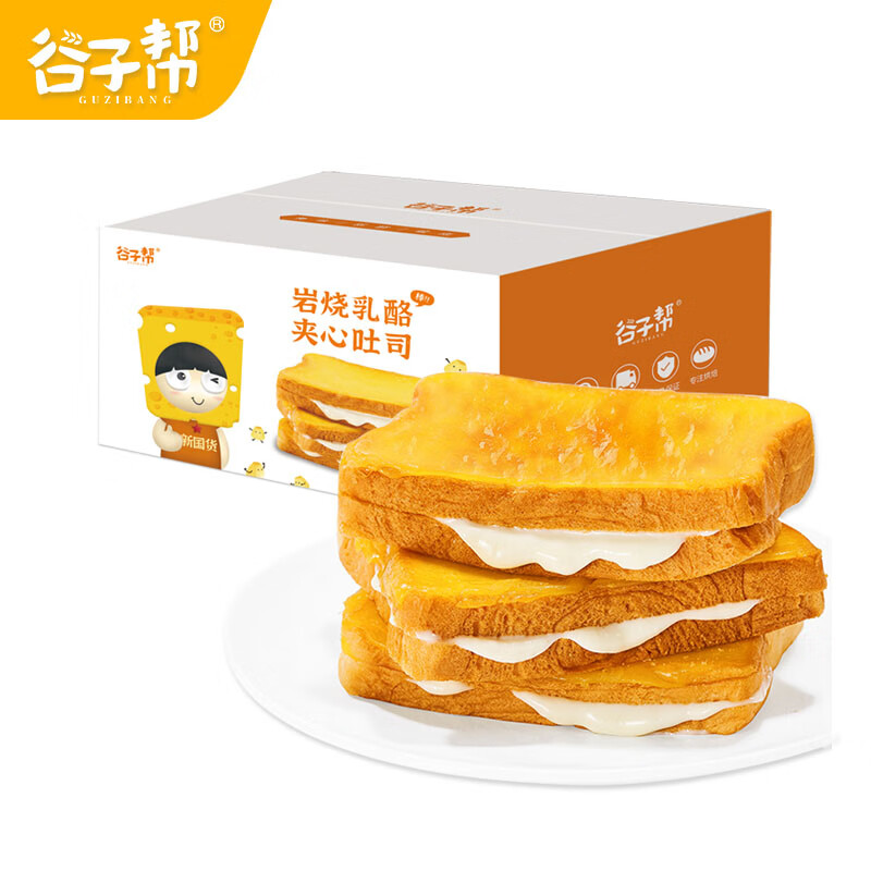 京东特价app、plus会员：谷子帮 岩烧乳酪吐司夹芯面包420g 休闲零食