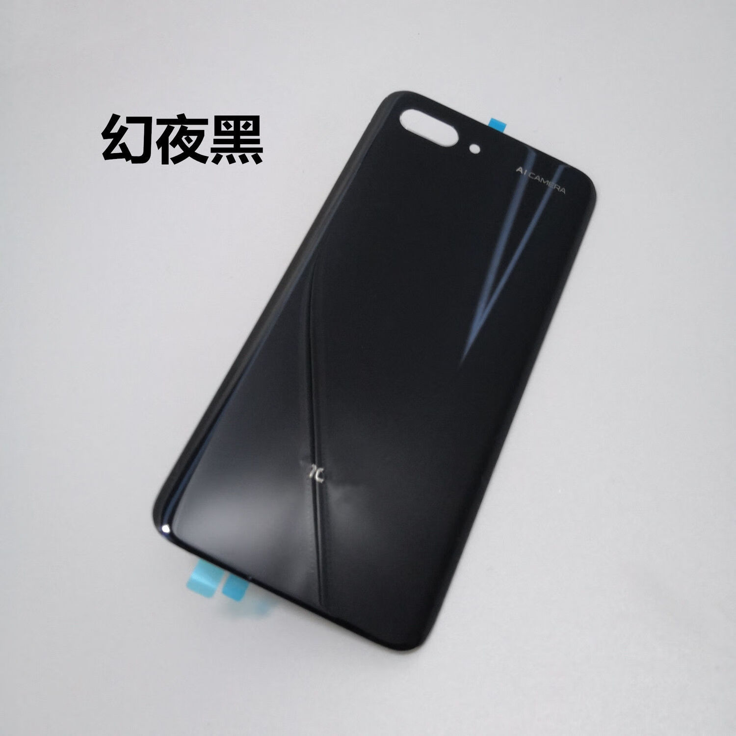 惠利得*适用于华为荣耀10后盖玻璃手机电池盖后壳玻璃 honor10后盖