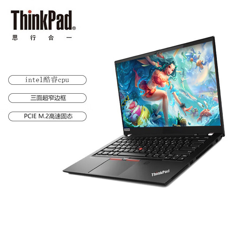 联想thinkpade480,联想thinkpadedge 联想(thinkpad )e480 e14 二手笔记本电脑 酷睿 轻薄便携窄边框 游戏