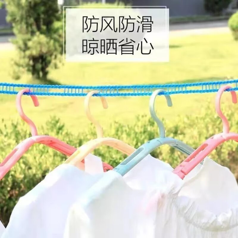 【工厂发货】新款晾衣绳加粗挂凉衣服户外衣绳晒被子精选 【10米1条】颜色随机