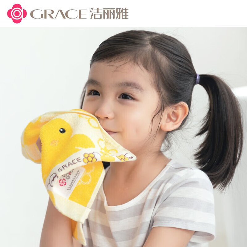洁丽雅（grace）4条装A类儿童毛巾纯棉卡通吸水毛巾洗脸面巾中巾口水巾 【水果系列 黄蓝红紫】4条装