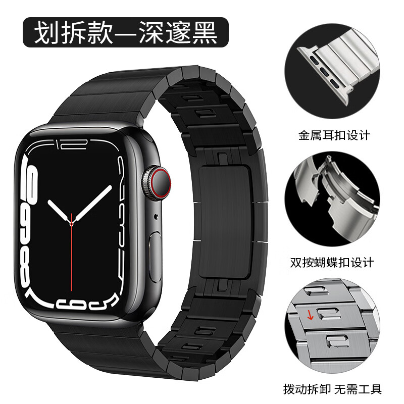 方哲适用苹果手表apple watch ultra2表带金属不锈钢iwatch s9/s8/s7