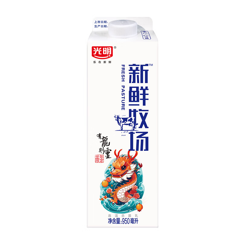 光明 新鲜牧场 950ml*1瓶 高品质牛乳