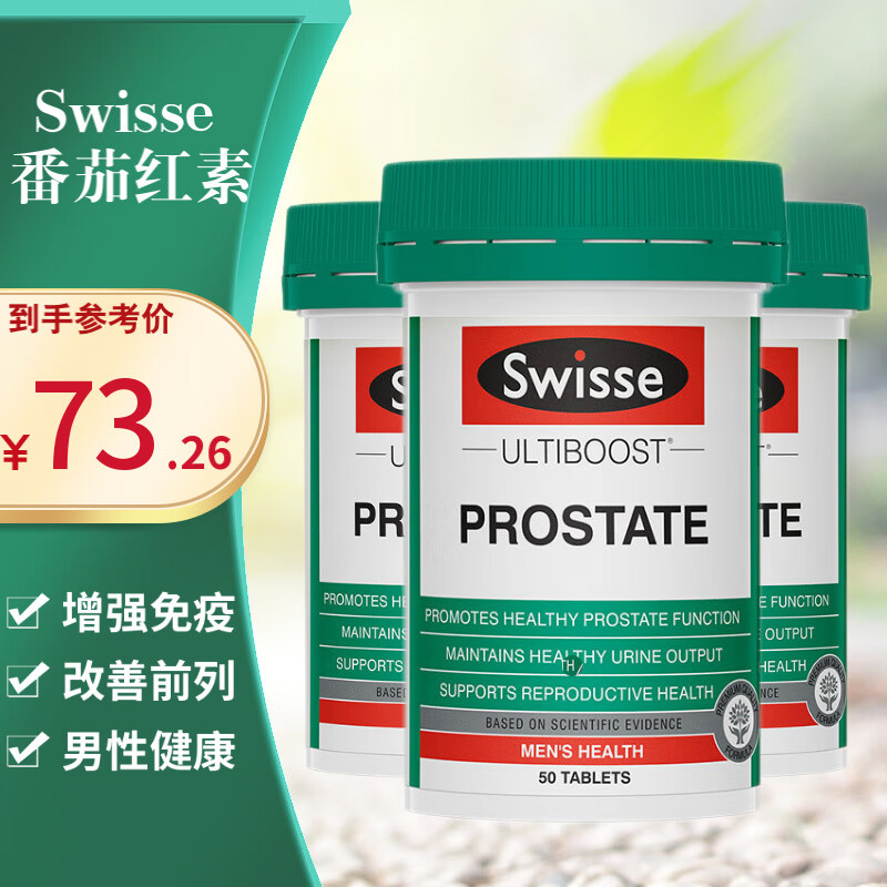 如何看番茄红素锯棕榈商品历史价格|番茄红素锯棕榈价格走势