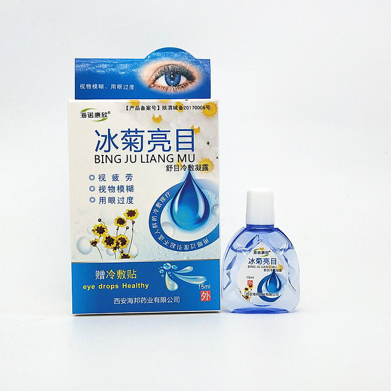 药房直售  海诺康欣冰菊亮目添健拍护理液滴眼液药水眼疲劳干涩学生养