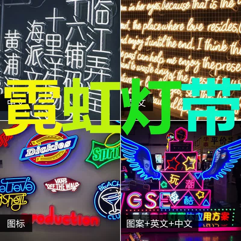 金日旺盛世 led硅胶12v霓虹灯带户外防水广告招牌软灯条造型发光做字