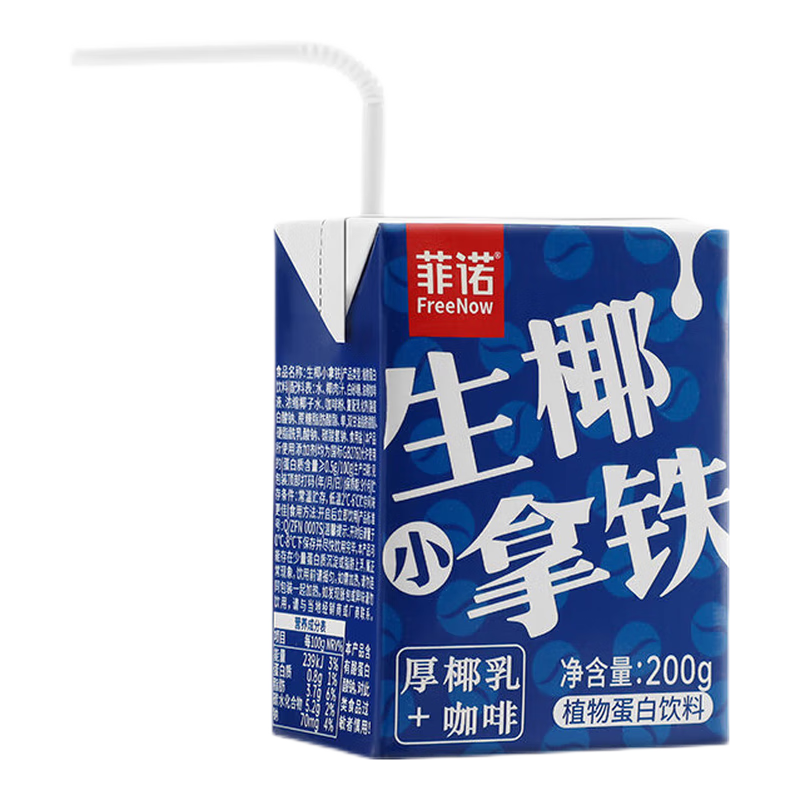 饮料如何查历史价格|饮料价格走势图