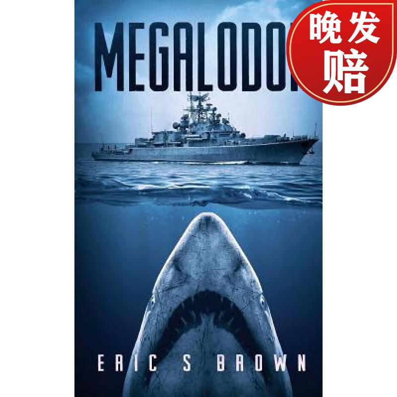 【4周达】megalodon