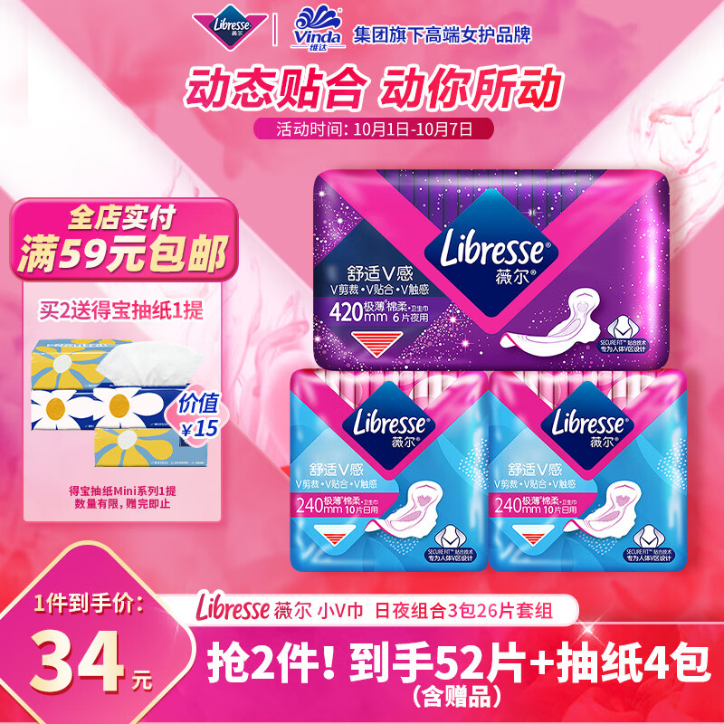 京东超市 2023-10-06 - 第2张  | 最新购物优惠券 京东超市 2023-10-06 - 第2张  | 最新购物优惠券
