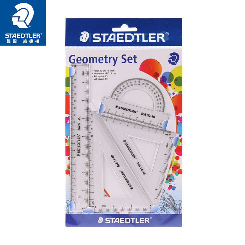 德国施德楼（STAEDTLER）尺子直尺学生文具三角板量角器套装学生几何制图绘图透明569-0WP4