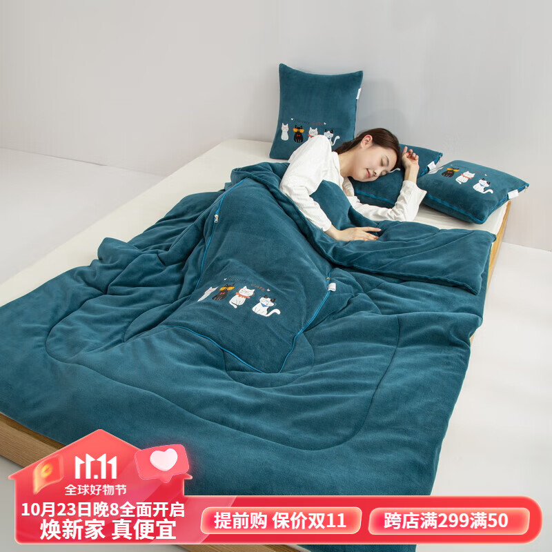 帛漾（Boyang）抱枕被子加厚冬天冬季牛奶绒珊瑚绒两用二合一多功能办公室可折叠 松石绿 猫咪家族【加厚牛奶绒】 大号50 展开150*190cm 4斤(单件怎么看?