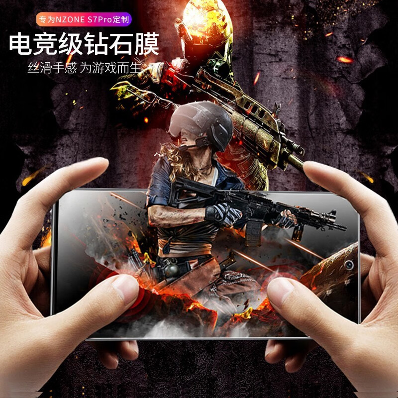 梦怡 适用华为NZONE S7PRO钢化膜nzone s7pro全屏膜SP200高清抗蓝光防摔手机膜 NZONE S7PRO全屏钢化膜【超清4K】3片装