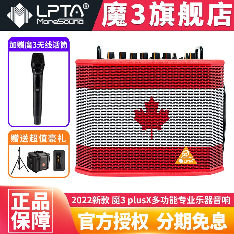 查询京东其它乐器配件价格走势|其它乐器配件价格比较