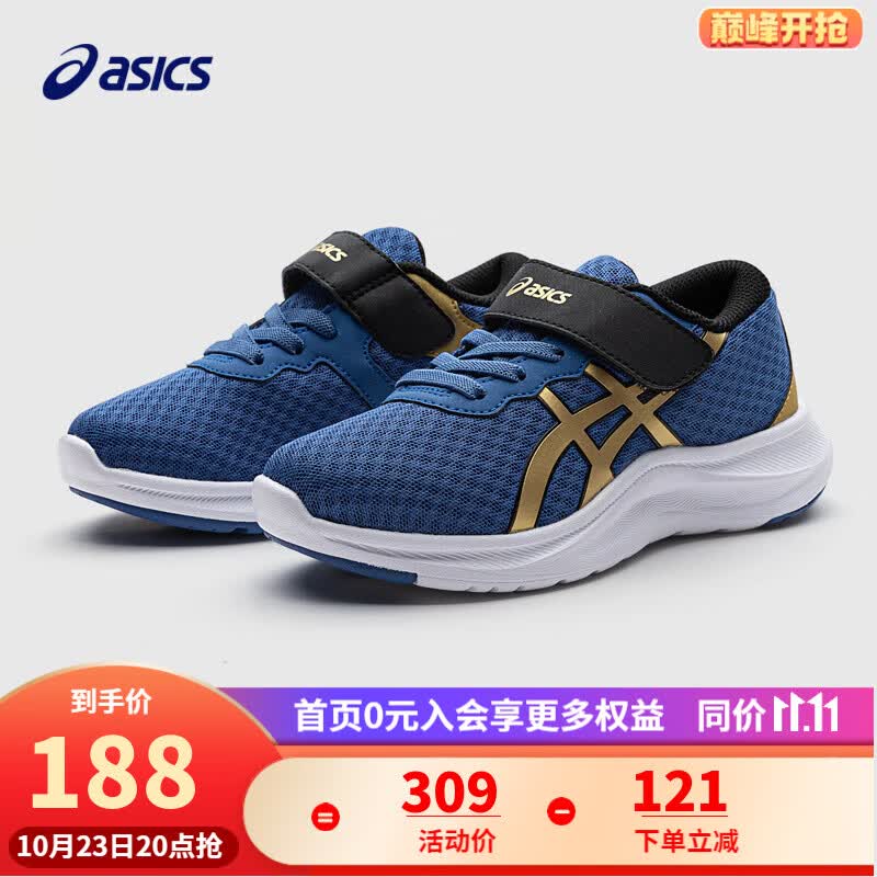 asics亚瑟士童鞋新品男女儿童体测训练运动鞋LAZERBEAM 402 33.5码怎么看?