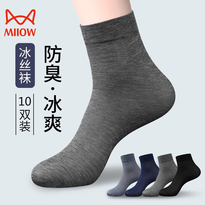京东新品首发 2023-07-28 - 第30张  | 最新购物优惠券