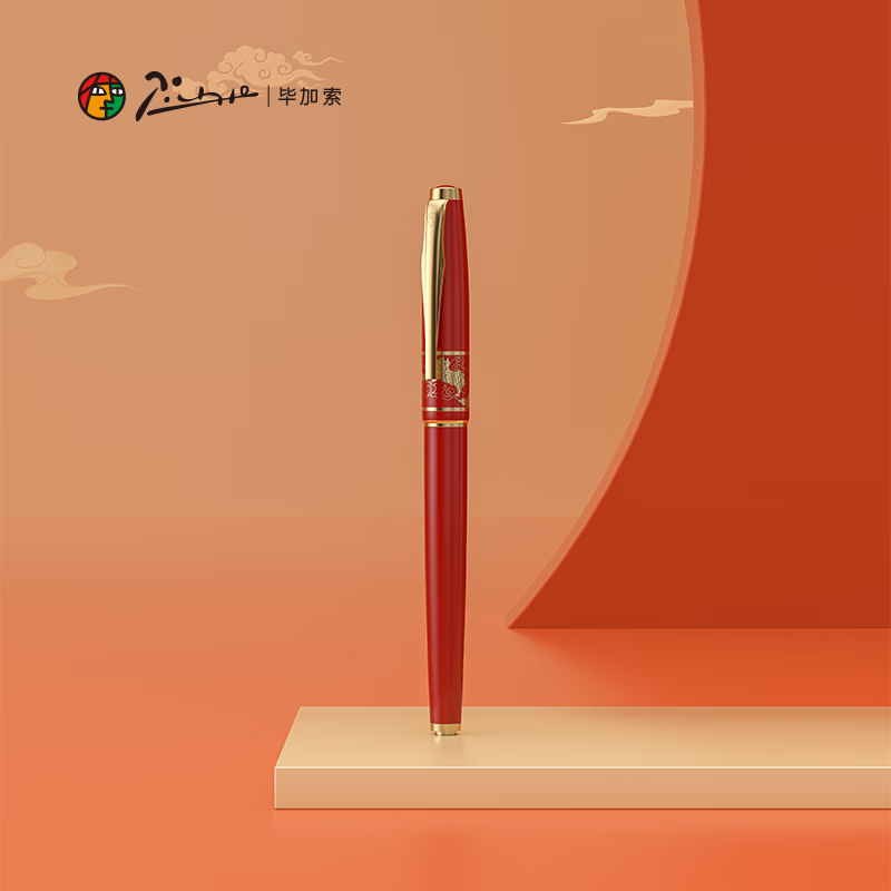 毕加索(Pimio)钢笔5523环球文化之旅希腊/印度/埃及/中国钢笔礼盒商务办公练字送礼钢笔可刻字 中国红钢笔【笔记本墨囊礼盒】 F尖直尖0.5mm【官方标配】