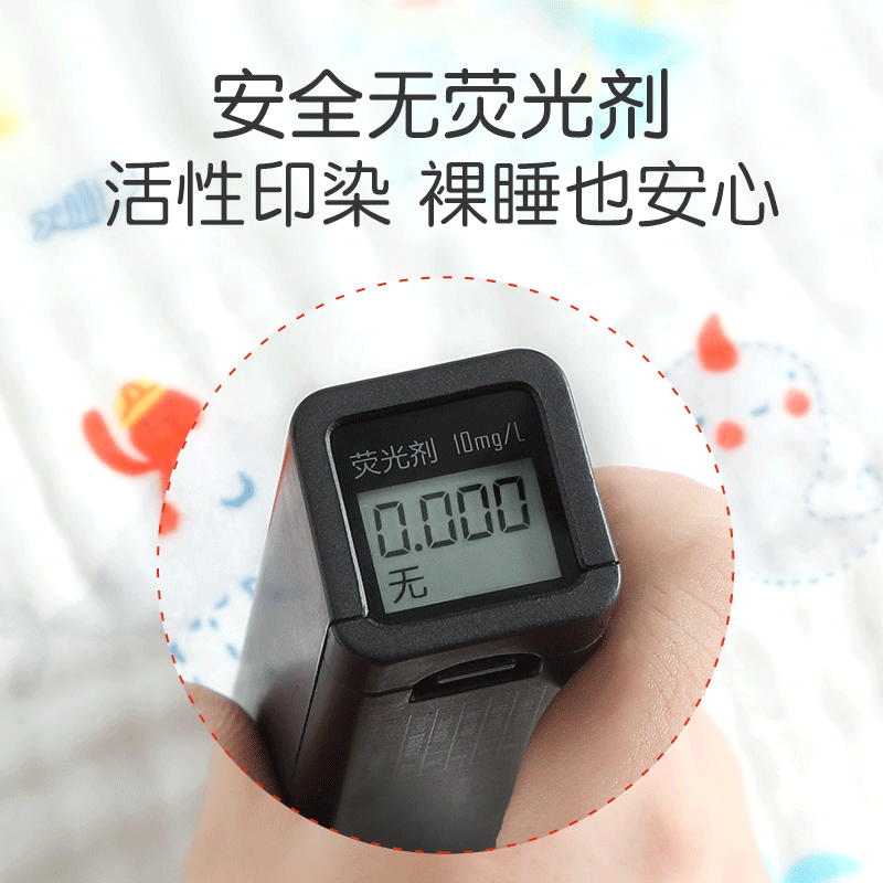 贝谷贝谷浴巾儿童洗澡巾新生儿吸水6层纱布包巾婴儿浴巾抱被新生宝宝包被 110*110cm森林象