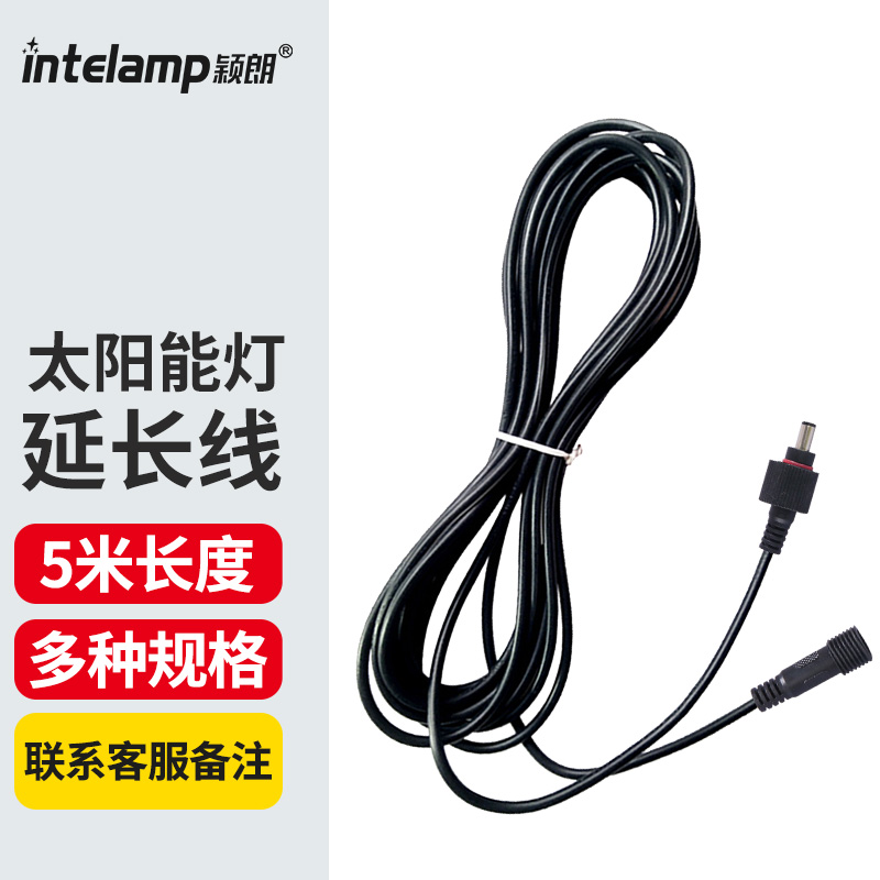 美好的季节，七彩颖朗室外庭院灯品牌推荐|手机查室外庭院灯京东历史价格