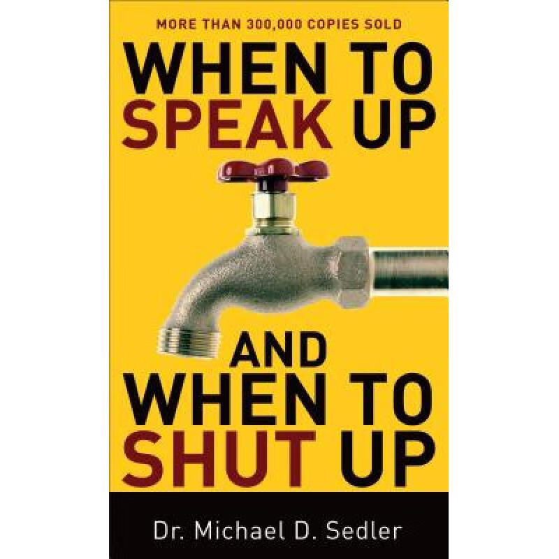预订 When to Speak Up and When to Shut Up