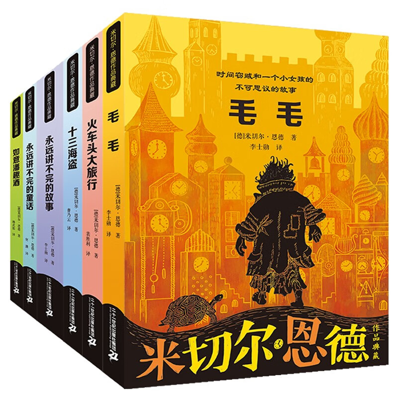 京东图书文具 2022-12-08 - 第26张  | 最新购物优惠券