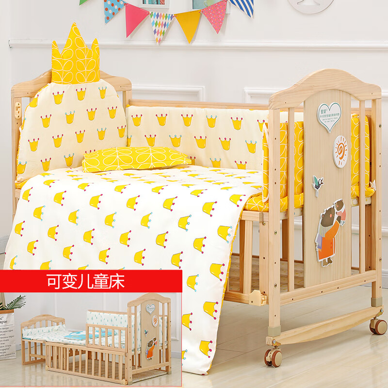 育贝康实木无漆多功能婴儿床可拼接宝宝bb床可加长儿童床变书桌摇篮床