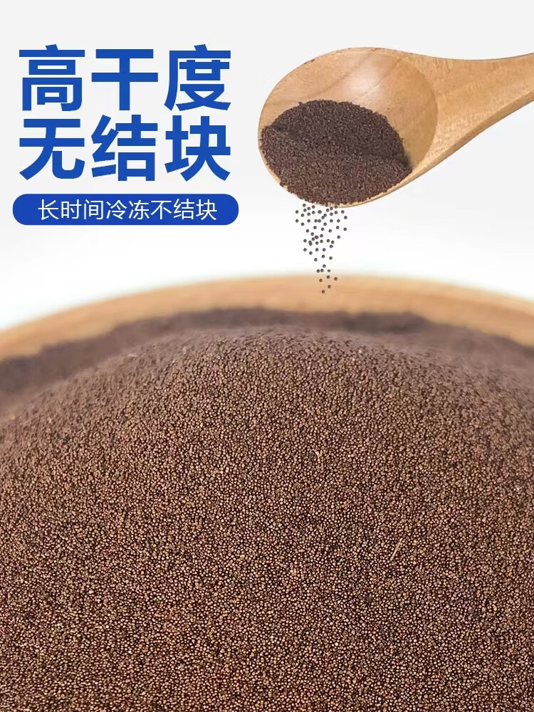 桐汝壁可孵化丰年虾大红卵超细卵鱼苗开口活体饲料鱼粮 可孵化大红卵1