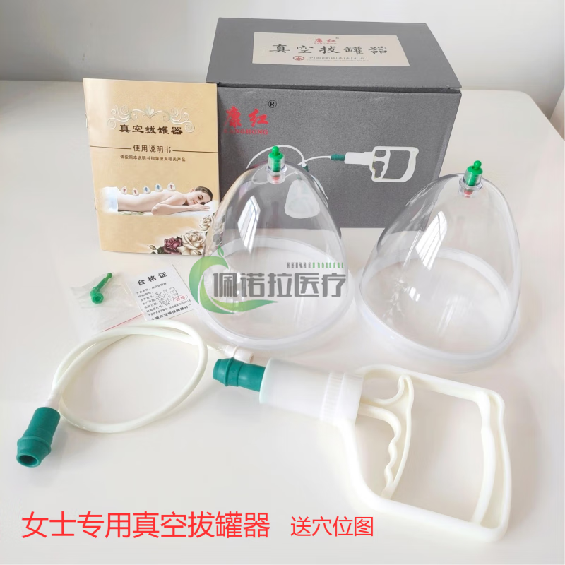 仪 乳房变大拔罐器聚拢胸杯家用手动抽真空吸胸按摩仪器