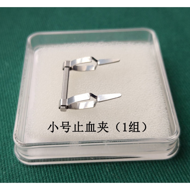 动脉夹血管夹合拢器阻断夹显微止血夹小鼠实验显微静脉夹 小号显微