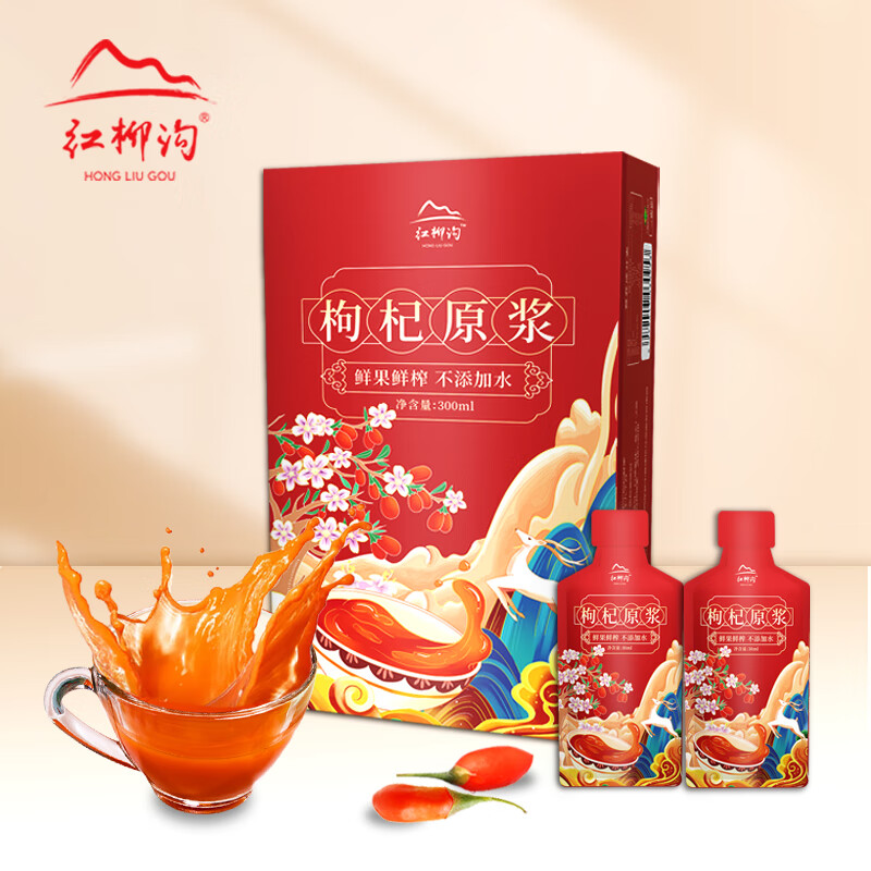 怎么查看京东枸杞以前的价格|枸杞价格历史