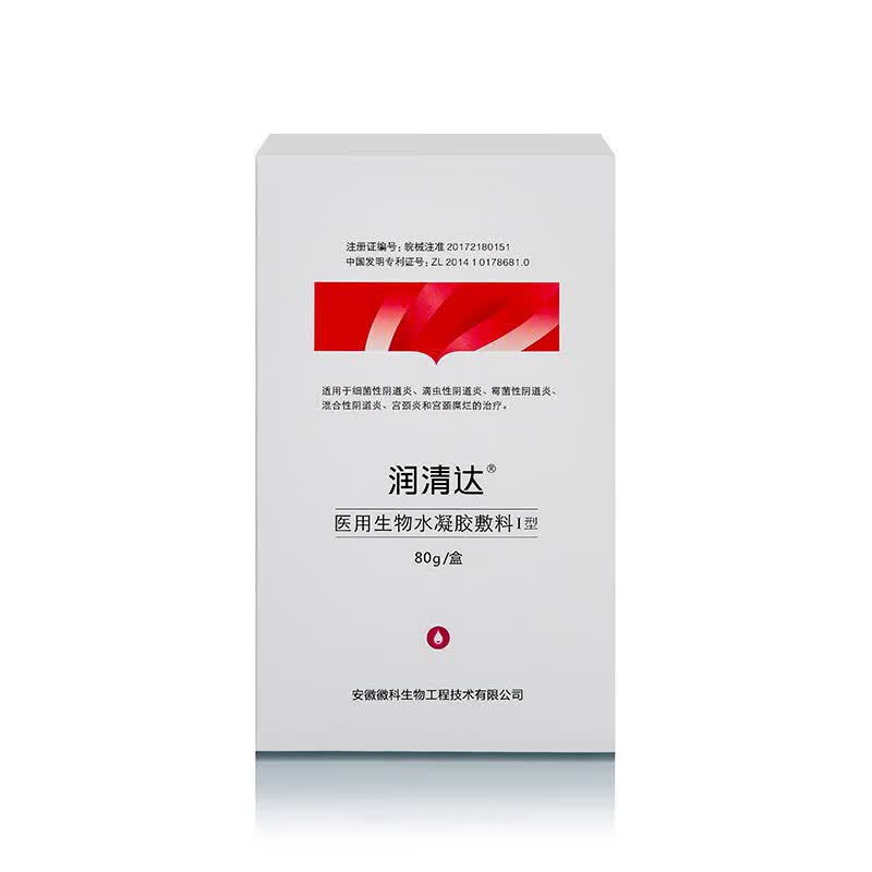 润清达医用生物水凝胶敷料细菌滴虫霉菌混合性阴道炎宫颈炎宫颈糜烂治疗 3盒 240g【细菌 滴虫】