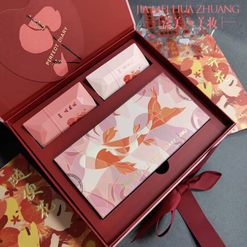完美日记红掌花新年限定礼盒口红彩妆化妆品套装情人节送女友礼物 锦鲤版2支唇釉+锦鲤影盘小礼盒