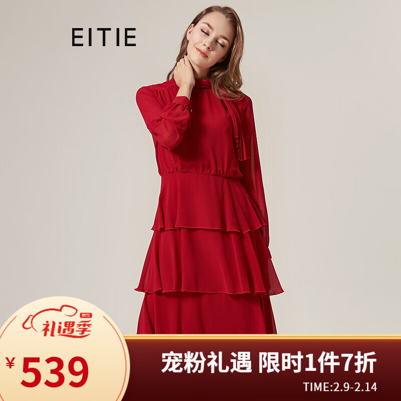 爱特爱（EITIE）新品商场同款时尚优雅晚宴聚会晚礼服高贵大气礼服裙5877502 红蔓61 155/36/S