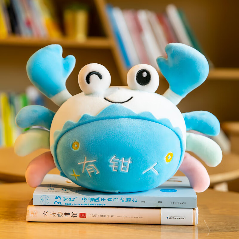 全光辰(quanguangchen)可爱螃蟹毛绒玩具大号床上睡觉抱枕女孩玩偶男