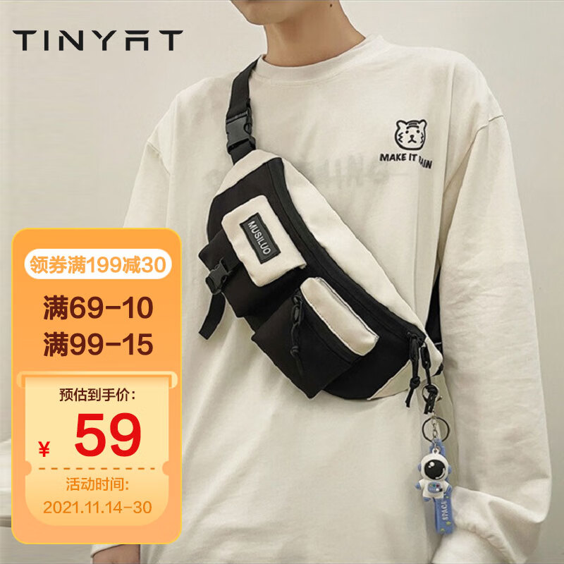 京东腰包胸包价格曲线软件|腰包胸包价格走势