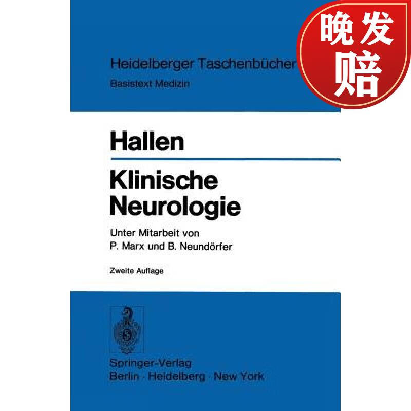 【4周达】klinische neurologie