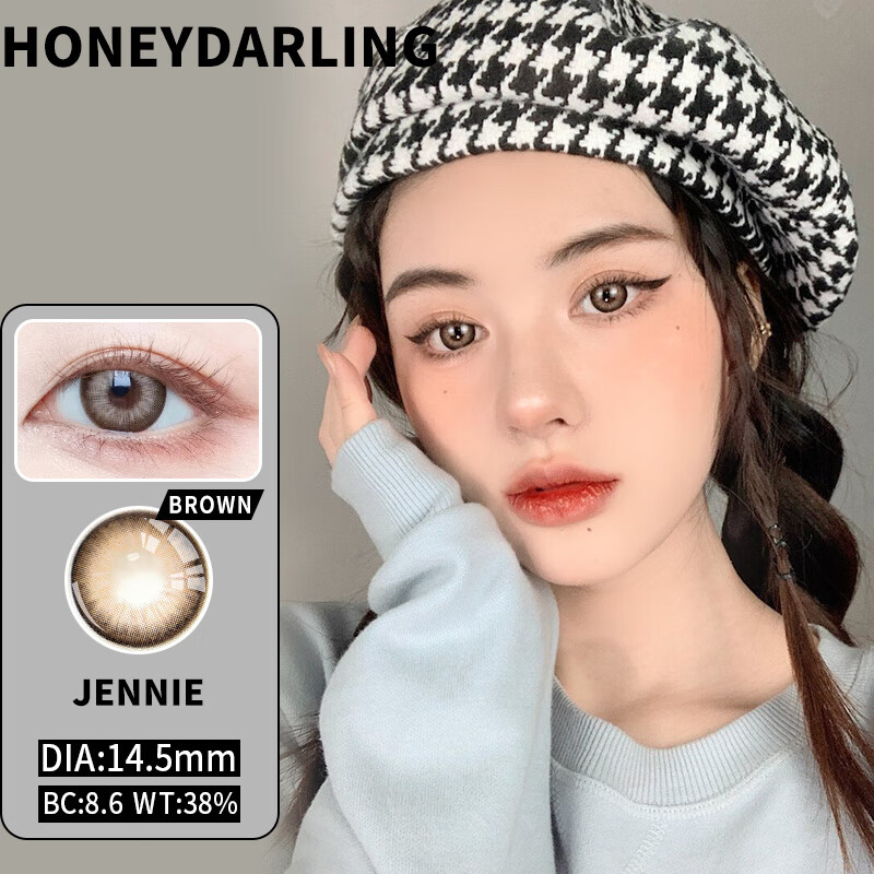HoneyDarling[JD速发·买一送一]韩国进口半年抛美瞳2片大小直径自然隐形眼镜 Jennie甜茶棕（2片装）大直径 500度