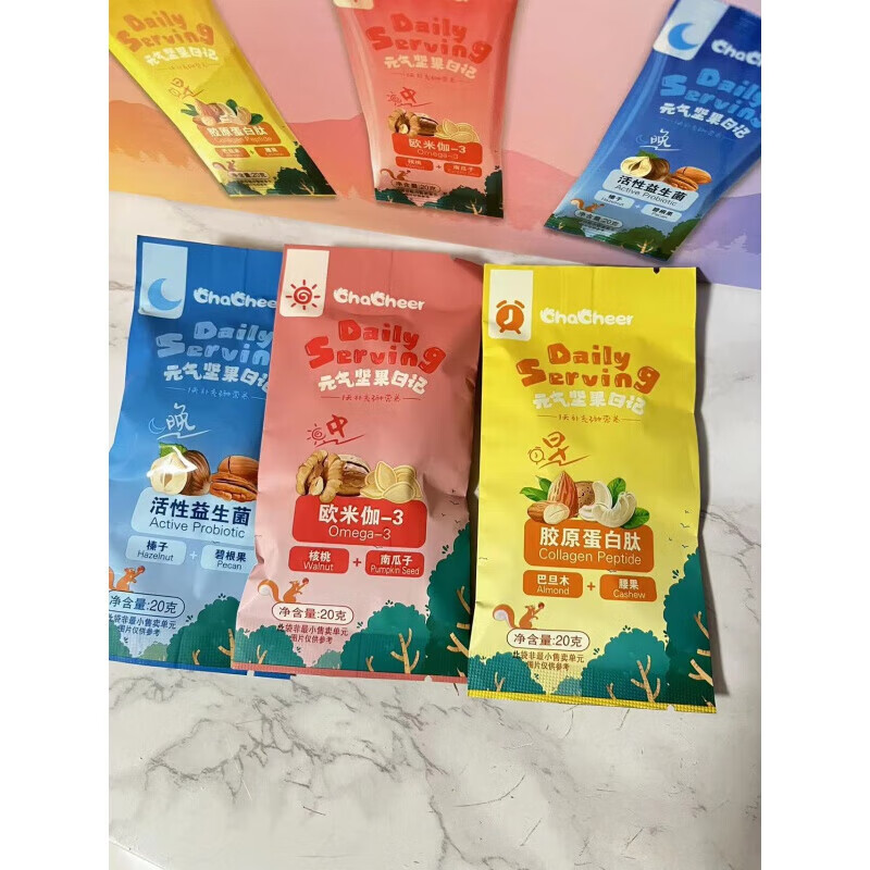 smvpsam气坚果日记每日坚果益生菌胶原蛋白三种口味840gx42袋 三种